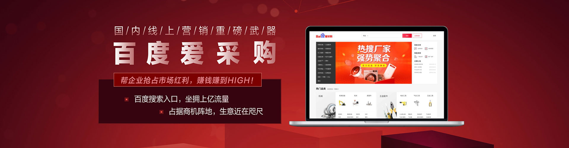 天镇百度竞价排名