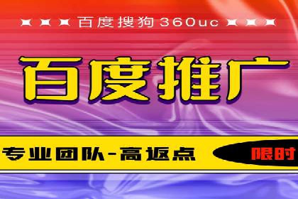 网站SEM托管优化案例：实现客户精准投放