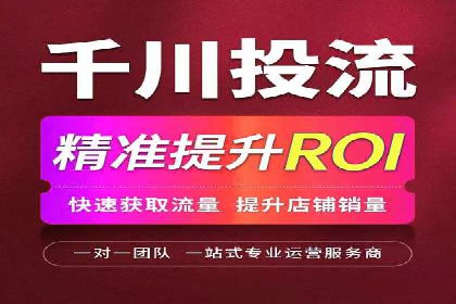 信息流广告投放案例：如何精准触达用户